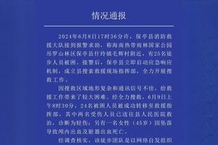 内史密斯：首次对詹姆斯他说要后仰跳投打我队友 然后真打进了！